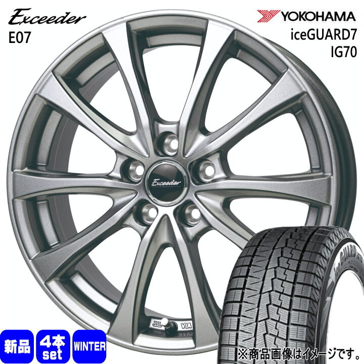 楽天市場】195/65R15 91Q アイスガード7 IG70 iceGUARD7 IG70 ヨコハマ 
