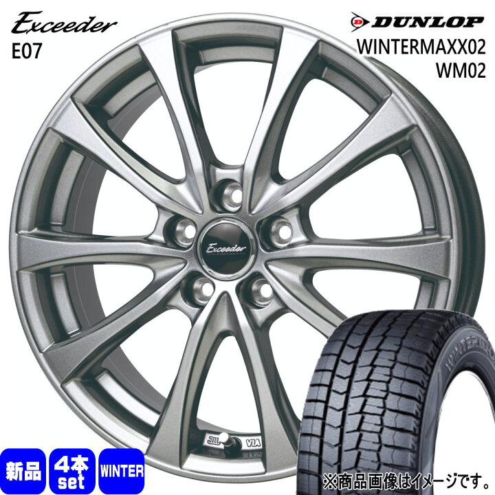 楽天市場】215/50R17 ウィンターマックス02 WM02 WINTERMAXX02 WM02 