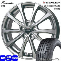 楽天市場】wintermaxx 215／50r17の通販
