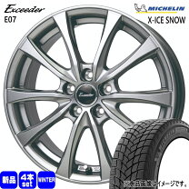 楽天市場】x-ice snow 215/45r17の通販