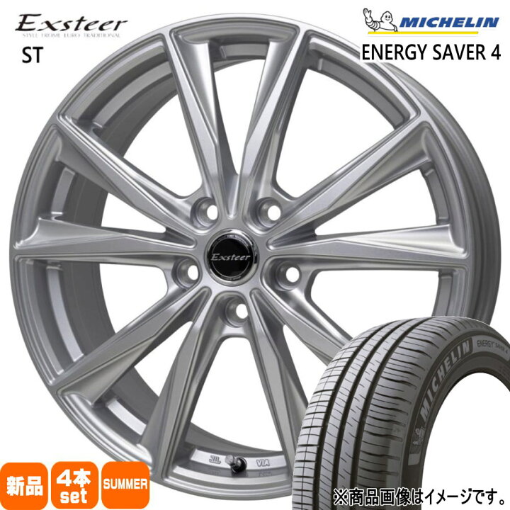 楽天市場】165/55R15 75V エナジーセイバー4 ENERGY SAVER 4 