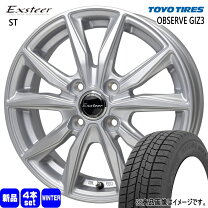 楽天市場】145／80R13（ブランドトーヨータイヤ）（スタッドレスタイヤ 