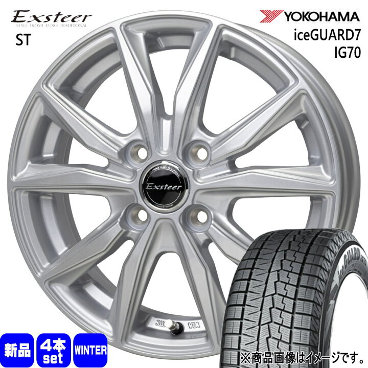 楽天市場】185/65R15 88Q アイスガード7 IG70 iceGUARD7 IG70 ヨコハマ 