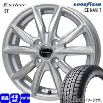 楽天市場】165／65R14（スタッドレスタイヤ・ホイールセット｜タイヤ 