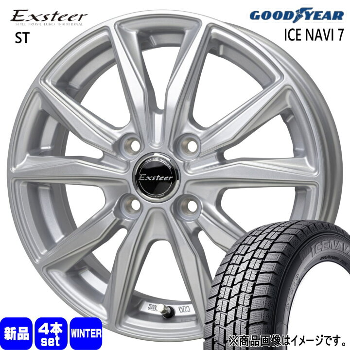 楽天市場】155/70R13 75Q アイスナビ7 ICE NAVI 7 グッドイヤー 