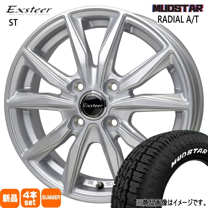 楽天市場】175/65R15 88H XL ラジアル AT RADIAL AT マッドスター 