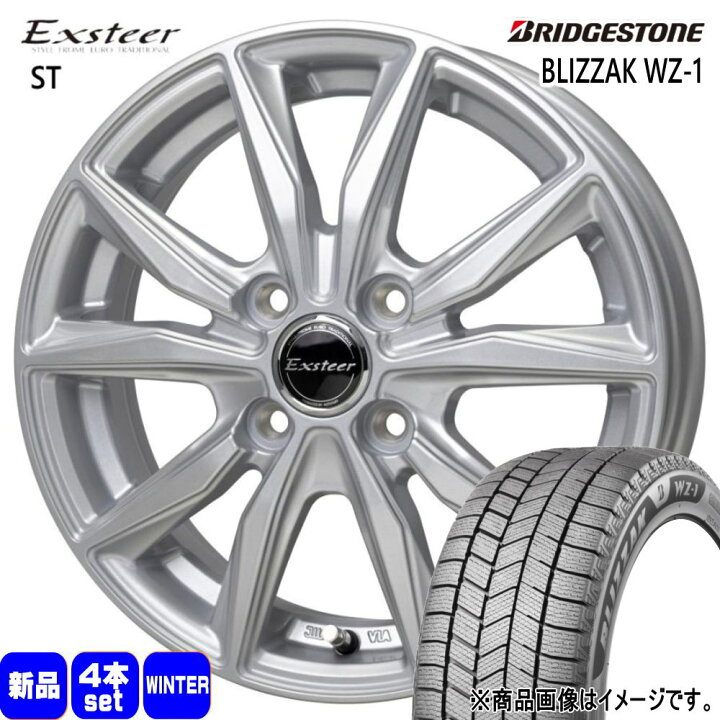 165/65R14インチ ブリヂストン ブリザック WZ-1 WZ1 5.5J 4H100 