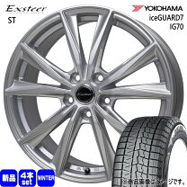 楽天市場】245／40R19（スタッドレスタイヤ・ホイールセット｜タイヤ 