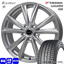 楽天市場】スタッドレスタイヤ 205／65r15 アイスガード 6の通販