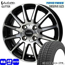 楽天市場】165/55r14 4本セット（スタッドレスタイヤ・ホイールセット 