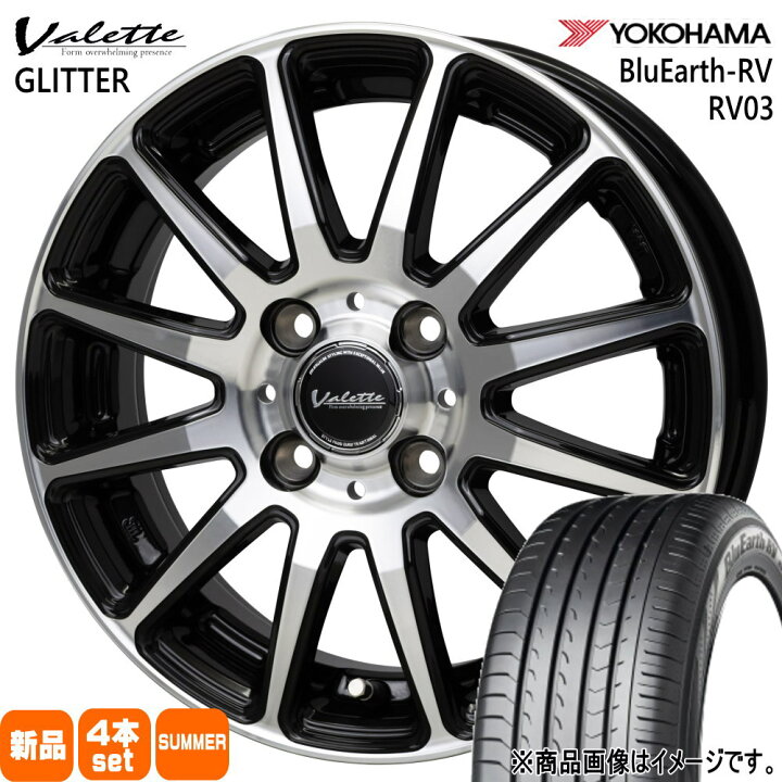 楽天市場】195/65R15 91H ブルーアース RV RV03 BluEarth-RV RV03 
