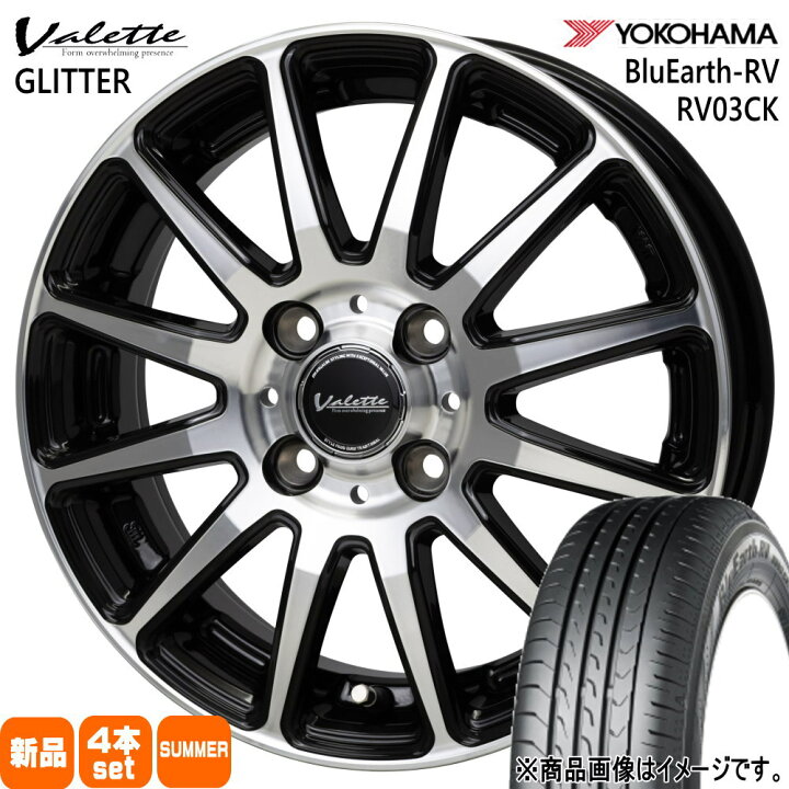 楽天市場】155/65R14 75H ブルーアース RV R03ck BluEarth-RV RV03CK 