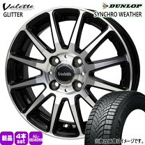 楽天市場】タイヤ 185 60r15 ダンロップ オールシーズンの通販