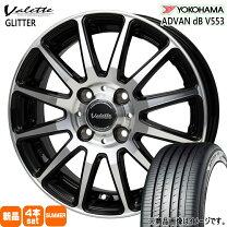 楽天市場】advan db v552 195/65r15 ヨコハマ 4本セットの通販