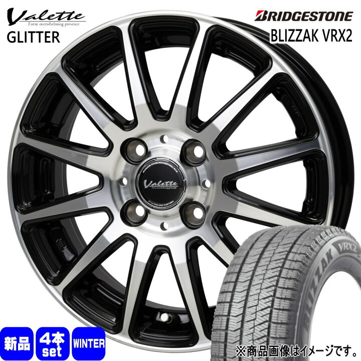 楽天市場】185/65R15 88Q ブリザック VRX2 BLIZZAK VRX2 ブリヂストン  