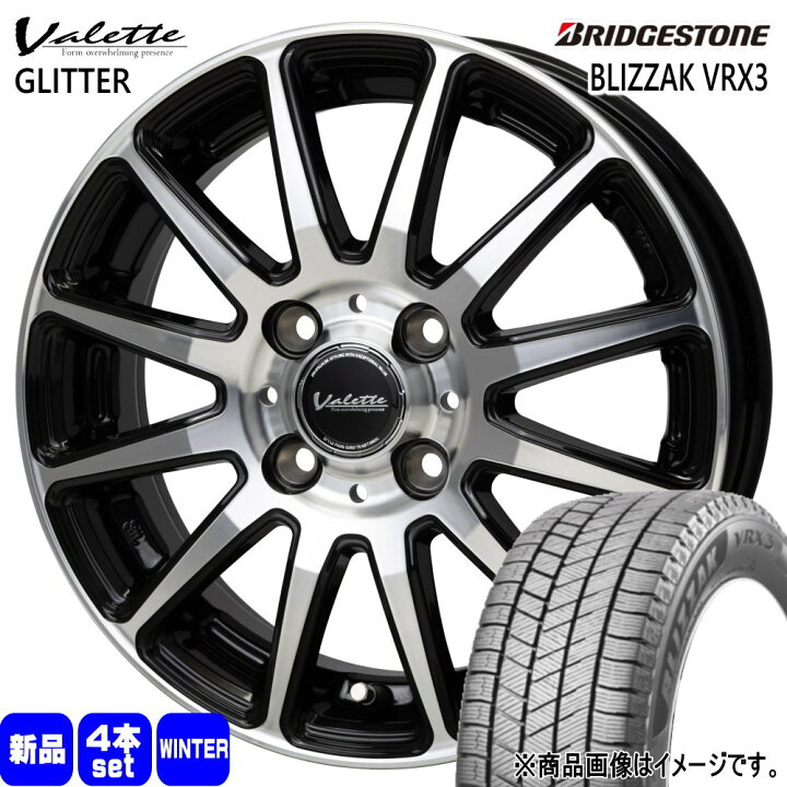 ブリヂストン スタッドレス165/65R1479Qホイール・ナット付き