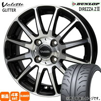 楽天市場】165/55r15 4本セット 引っ張りの通販