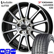 楽天市場】205／60R16（インセット（mm）50）（スタッドレスタイヤ 
