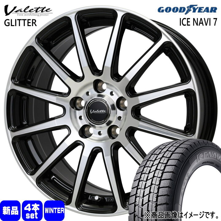 楽天市場】205/65R15 94Q アイスナビ7 ICE NAVI 7 グッドイヤー 