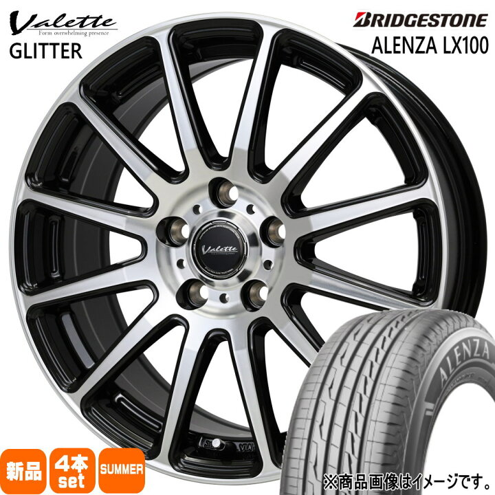 楽天市場】225/65R17 アレンザ LX100 ALENZA LX100 ブリヂストン  