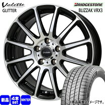 楽天市場】205／60R16（インセット（mm）50）（スタッドレスタイヤ 