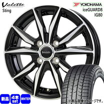 楽天市場】195／65R15（ホイール穴数4）（スタッドレスタイヤ 