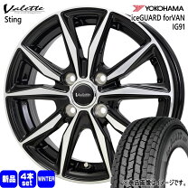 楽天市場】145／80r12 80／78n lt（スタッドレスタイヤ・ホイール 