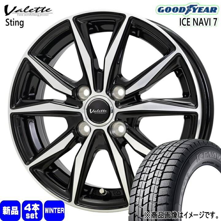楽天市場】165/70R14 81Q アイスナビ7 ICE NAVI 7 グッドイヤー 