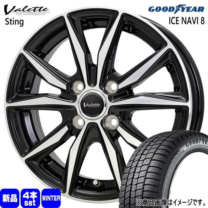 楽天市場】155/65R14 75Q アイスナビ8 ICE NAVI 8 グッドイヤー 