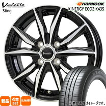 楽天市場】165／50r15 ハンコックの通販