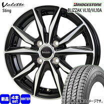 楽天市場】blizzak vl1 155／80r14 88／86nの通販