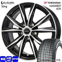 楽天市場】ヨコハマ 205／55r16（スタッドレスタイヤ・ホイールセット 