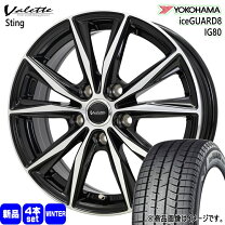 楽天市場】スタッドレスタイヤ 195/65r15（P.C.D（mm）114.3 