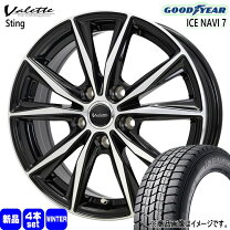 楽天市場】205／60R16（インセット（mm）50）（スタッドレスタイヤ 