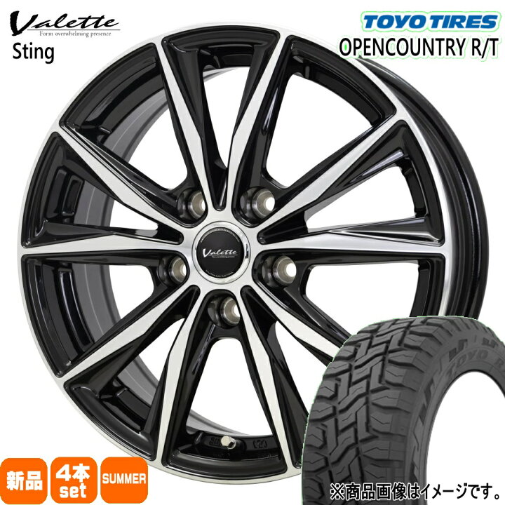 楽天市場】225/65R17 102Q オープンカントリー RT OPENCOUNTRY R/T 