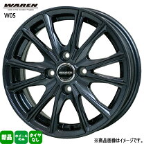 楽天市場】ワタナベ13インチ 4.5jの通販