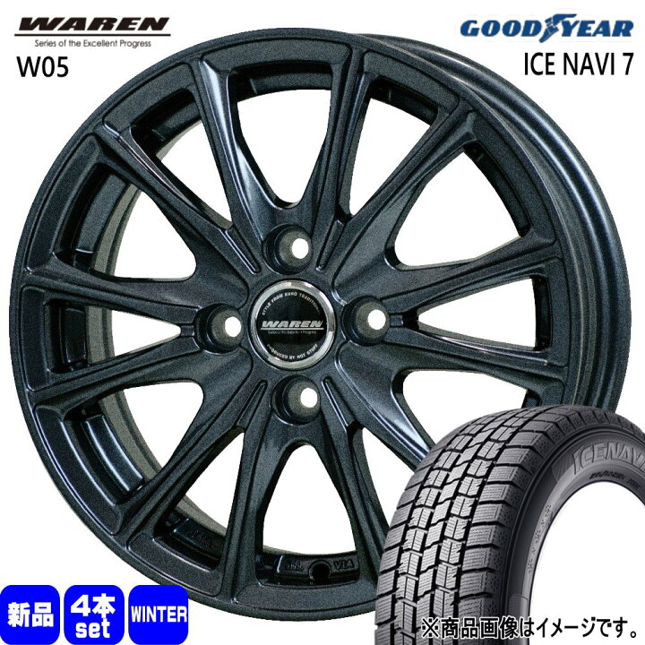 楽天市場】145/80R13 75Q アイスナビ7 ICE NAVI 7 グッドイヤー 