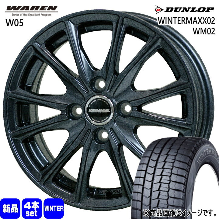 楽天市場】145/80R13 ウィンターマックス02 WM02 WINTERMAXX02 WM02 