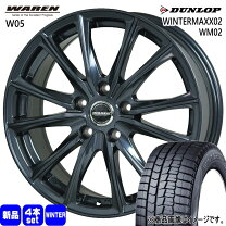 楽天市場】スタッドレス wintermaxx 02 ホイールセット 195 65 r15の通販
