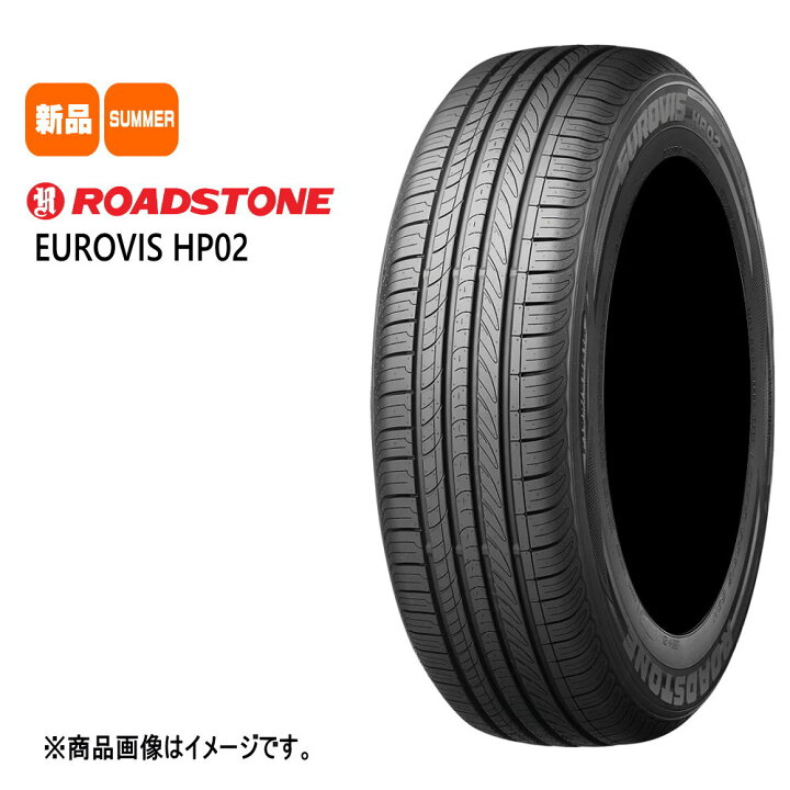 楽天市場】175/65R14 82H ユーロビズ HP02 EUROVIS HP02 ロード 