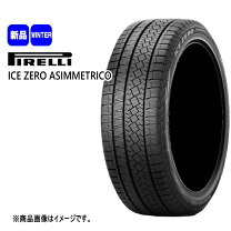 楽天市場】pirelli ice asimmetrico 235／55r19の通販