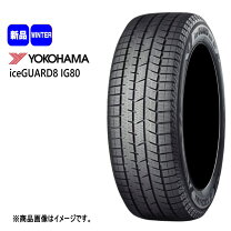 楽天市場】225／45R18（ブランドヨコハマ）（スタッドレスタイヤ 