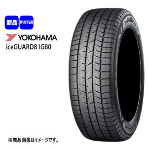 Vi 4{Zbg 225/60R18 104Q XL Rn} YOKOHAMA iceGUARD8 IG80 18C` ~p X^bhX^C ACXK[h8 IG80