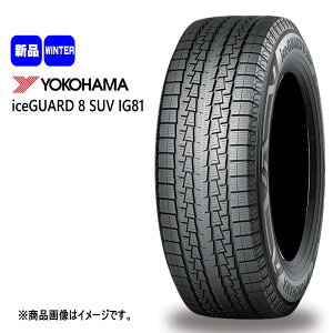�@�l�z�� �V�i 4�{�Z�b�g 225/55R18 102T XL ���R�n�} YOKOHAMA iceGUARD8 SUV IG81 18�C���` �~�p �X�^�b�h���X�^�C�� �A�C�X�K�[�h8SUV IG81