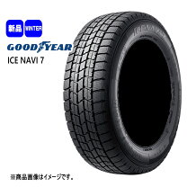 楽天市場】215/65r16 ice navi（タイヤ・ホイール｜車用品）：車用品 