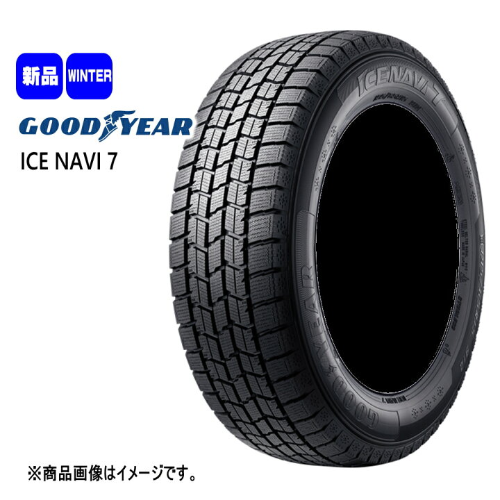 225/60R17 103Q XL ウィンガードアイス SUV WINGUARDice SUV ネクセン  