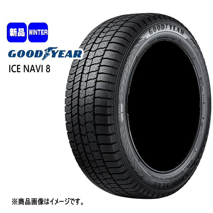 楽天市場】新品 4本セット 175/65R15 84Q グッドイヤー GOODYEAR ICE 