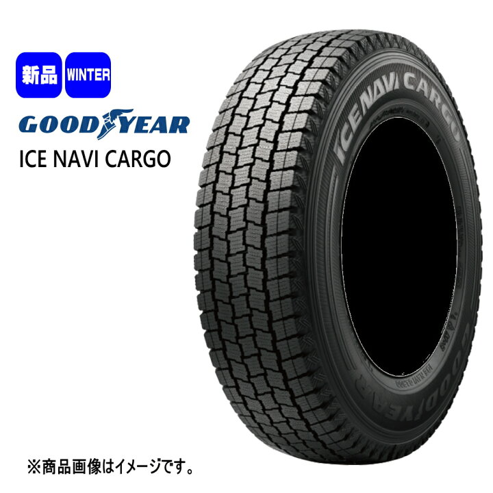 楽天市場】新品 4本セット 195/80R15 107/105L LT グッドイヤー 