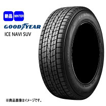 楽天市場】265／70R16 スタッドレス（ブランドグッドイヤー）（タイヤ 