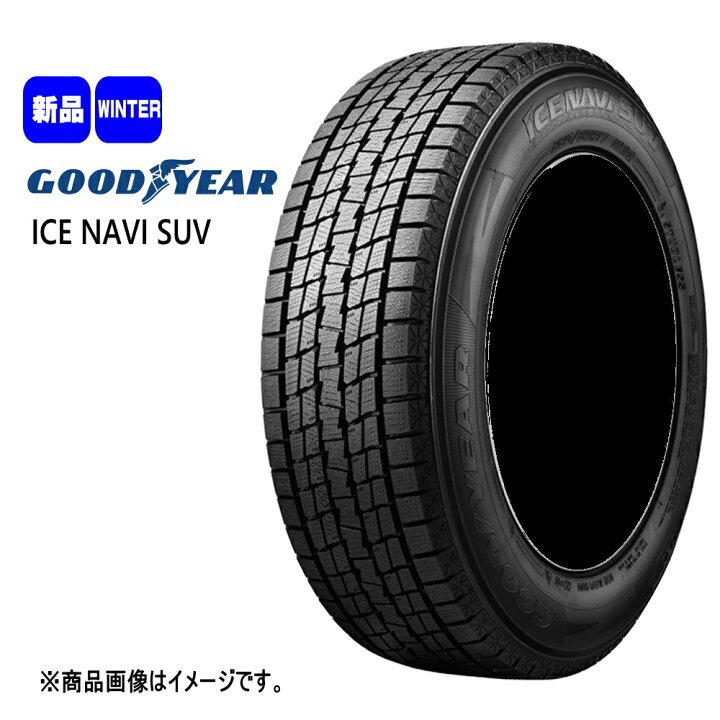 楽天市場】新品 4本セット 215/70R16 100Q グッドイヤー GOODYEAR ICE 
